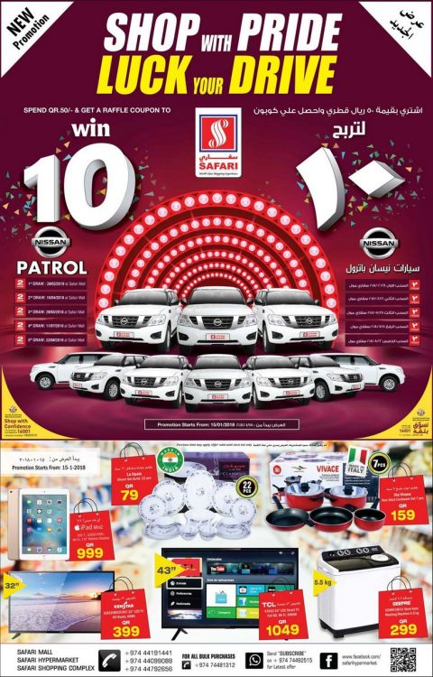 عروض سفاري هايبرماركت اليوم الاثنين 15 يناير 2018 - احدث العروض