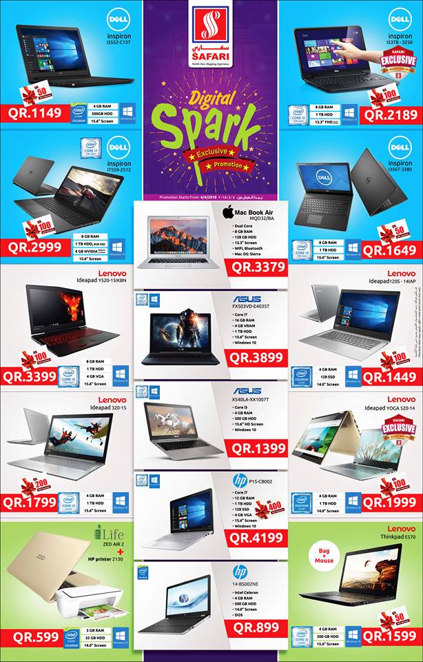 عروض سفاري هايبر ماركت اليوم الاربعاء 4 ابريل 2018