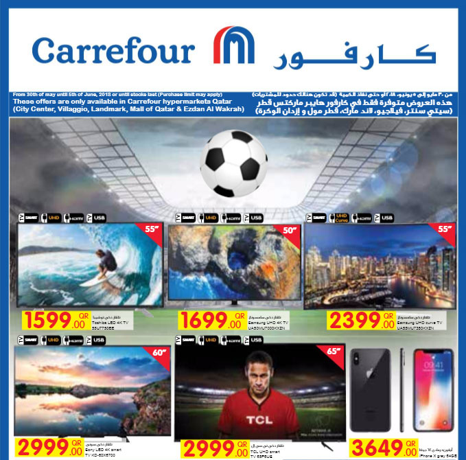 عروض كارفور ماركت قطر اليوم الاربعاء 30 مايو 2018 - تخفيضات كارفور