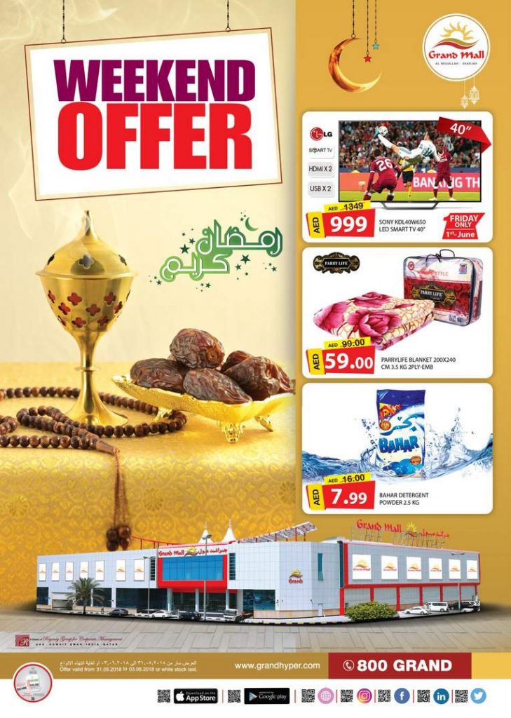 عروض جراند مول قطر اليوم الخميس 31 مايو 2018 - رمضان كريم